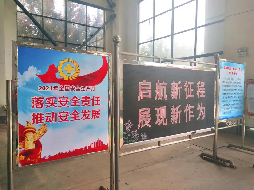 bwin·必赢(中国)唯一官方网站