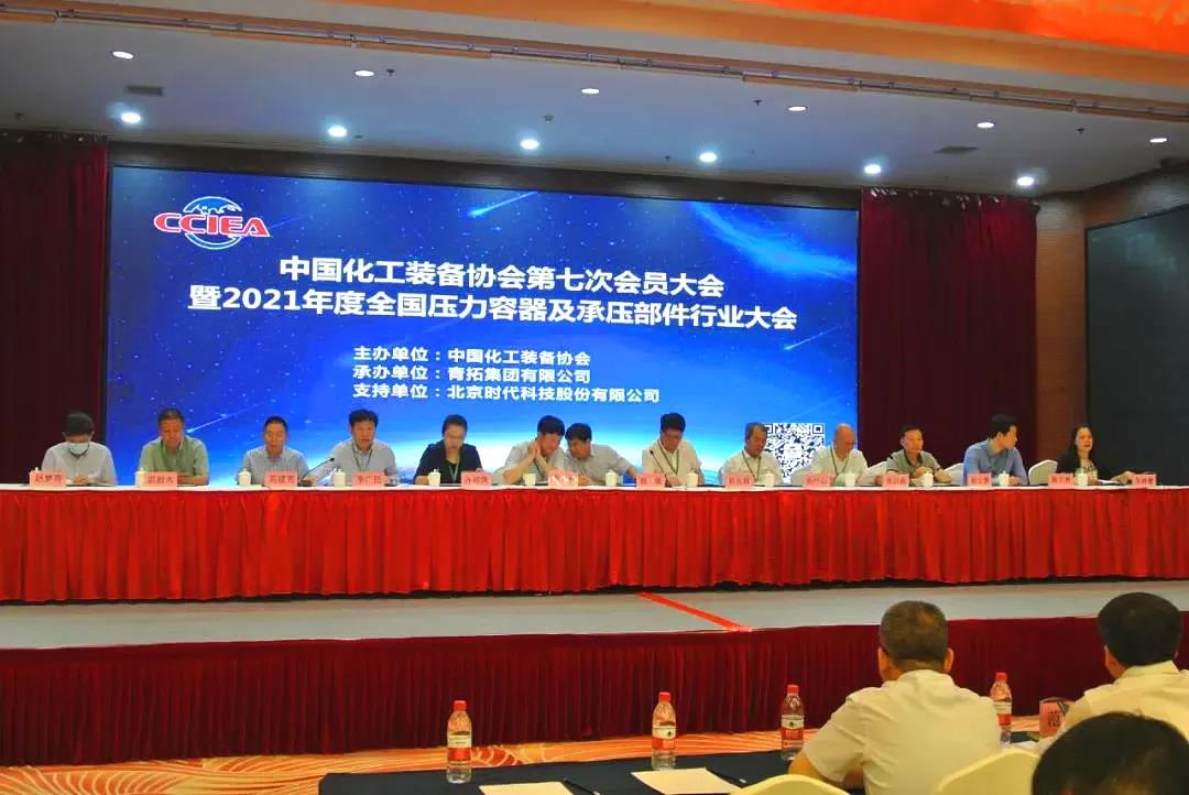 bwin·必赢(中国)唯一官方网站