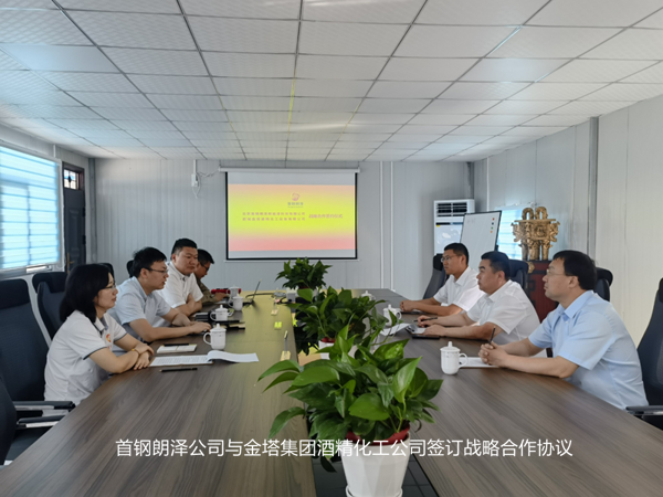 bwin·必赢(中国)唯一官方网站