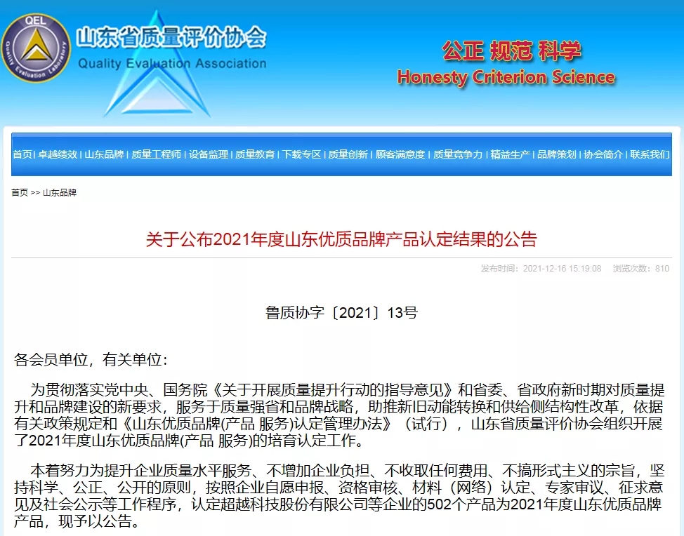 bwin·必赢(中国)唯一官方网站