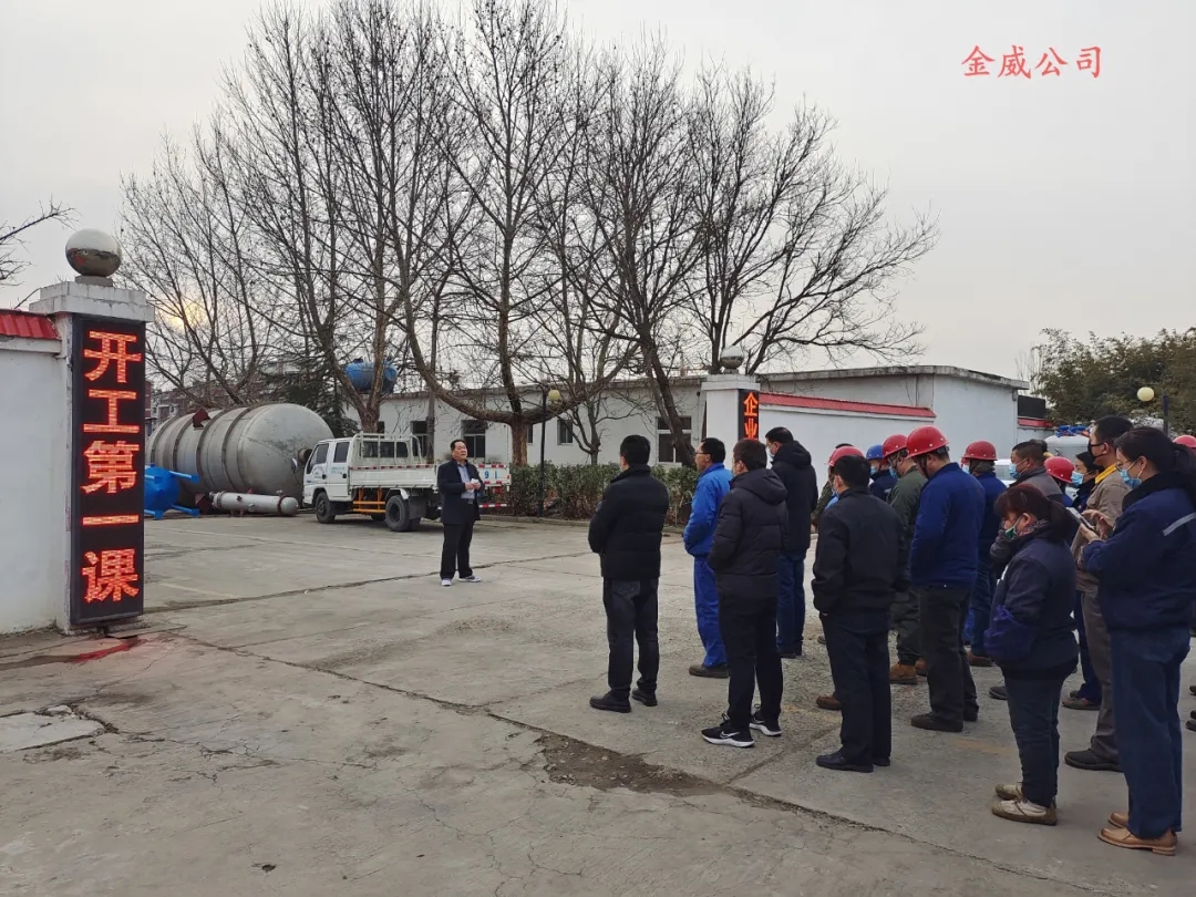 bwin·必赢(中国)唯一官方网站