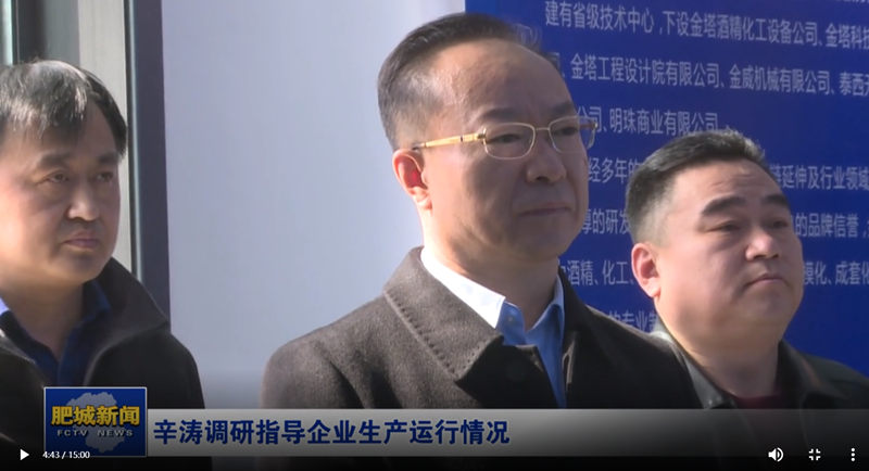 bwin·必赢(中国)唯一官方网站