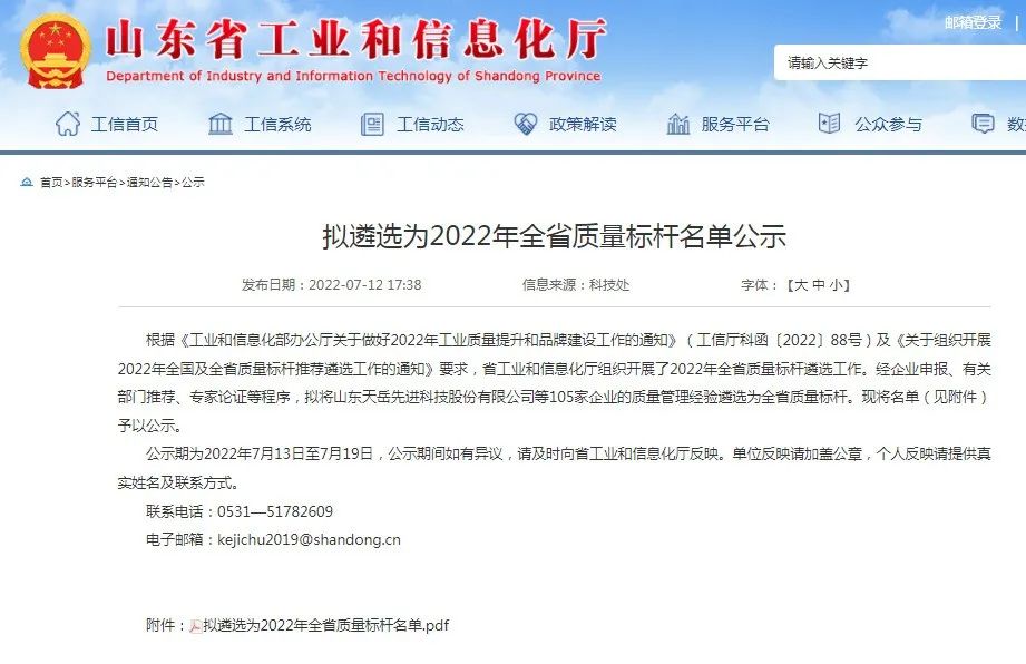 bwin·必赢(中国)唯一官方网站