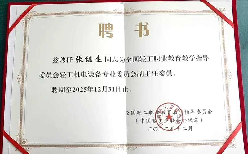 bwin·必赢(中国)唯一官方网站